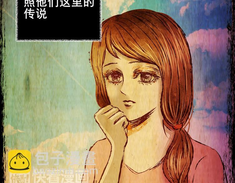 《怪奇谜踪》不能乱吃的食物 第22页