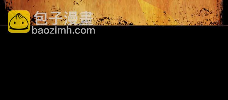 《怪奇谜踪》不能乱吃的食物 第26页