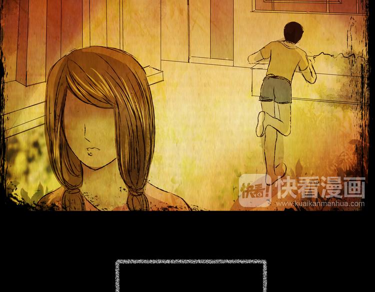 《怪奇谜踪》不能乱吃的食物 第39页