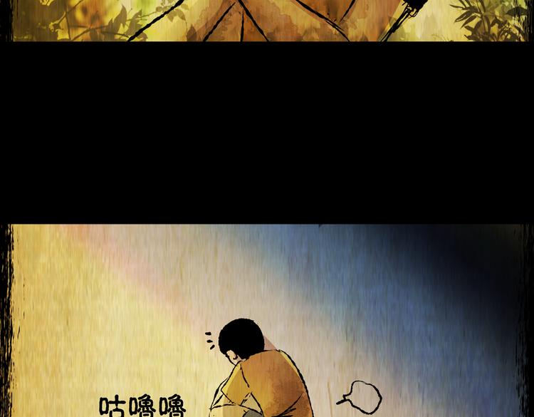 《怪奇谜踪》不能乱吃的食物 第50页