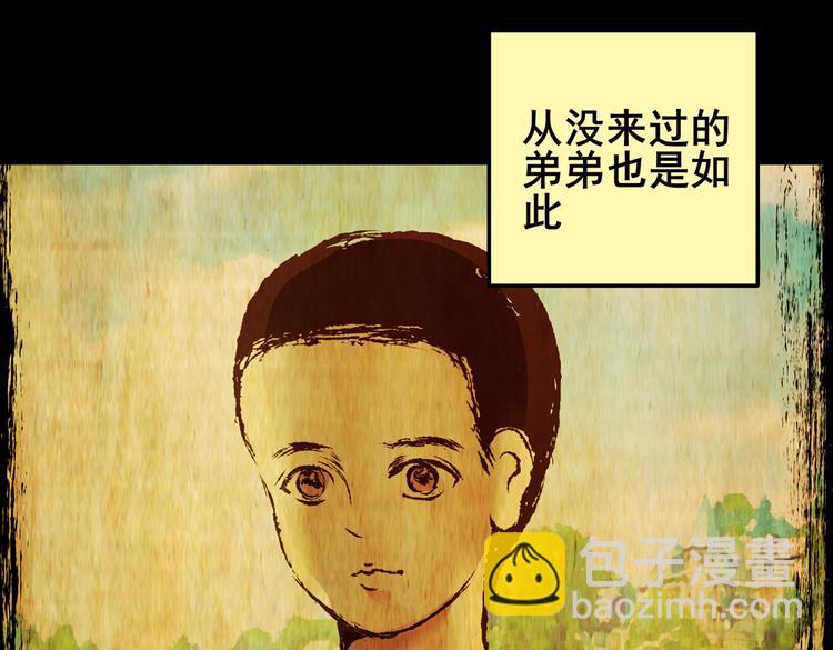 《怪奇谜踪》不能乱吃的食物 第8页