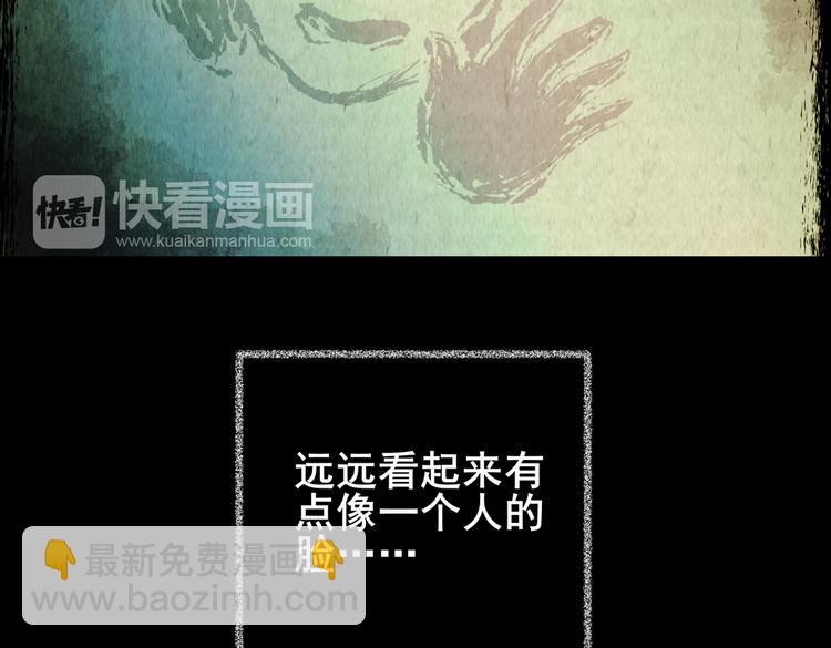 《怪奇谜踪》吞人浴缸 第17页