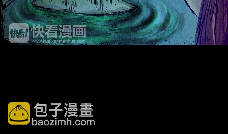 《怪奇谜踪》吞人浴缸 第33页