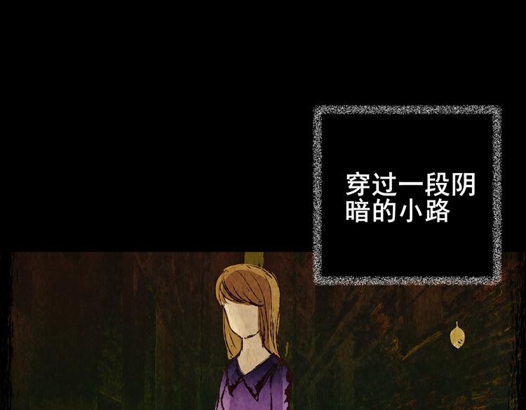 《怪奇谜踪》吞人浴缸 第3页