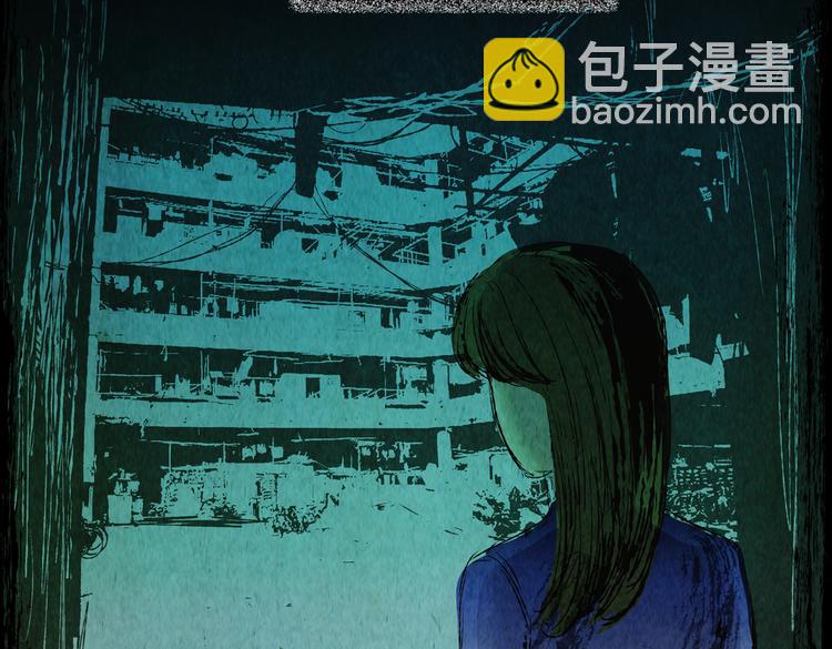 《怪奇谜踪》吞人浴缸 第6页