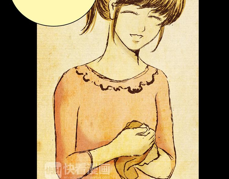 《怪奇谜踪》姐姐（二） 第14页