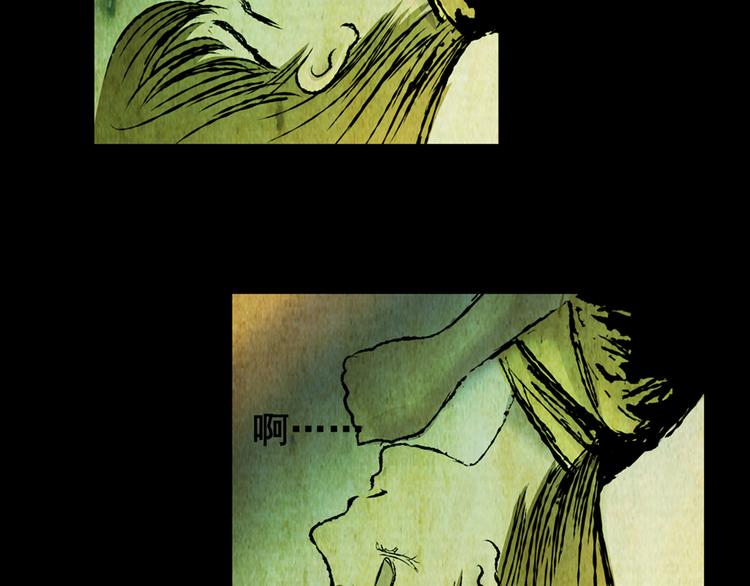 《怪奇谜踪》姐姐（二） 第23页