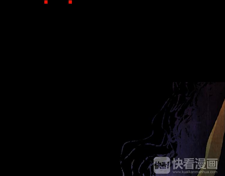 《怪奇谜踪》姐姐（二） 第25页