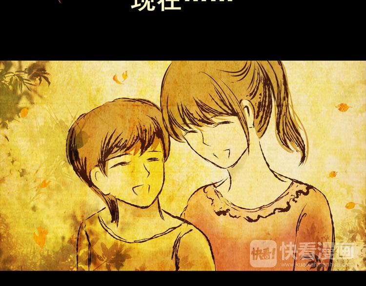 《怪奇谜踪》姐姐（完） 第11页