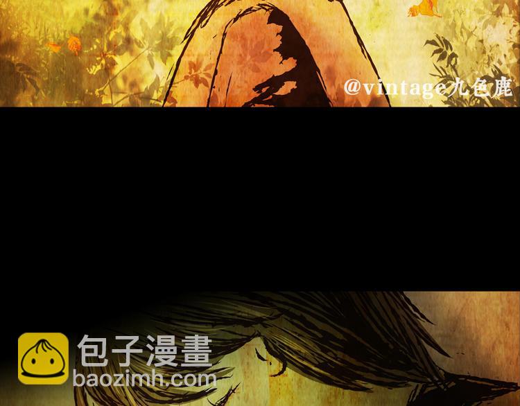 《怪奇谜踪》姐姐（完） 第19页