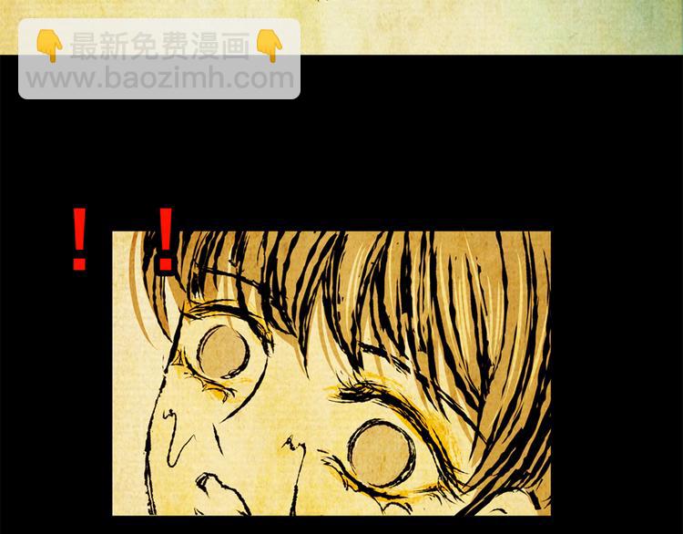 《怪奇谜踪》姐姐（完） 第27页