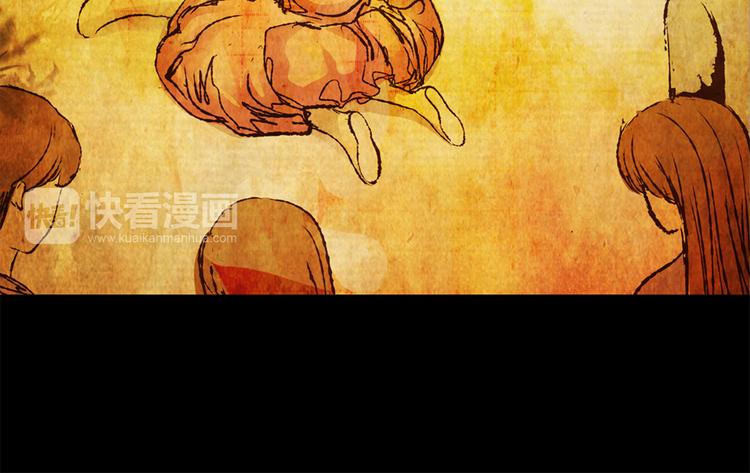 《怪奇谜踪》姐姐（完） 第41页