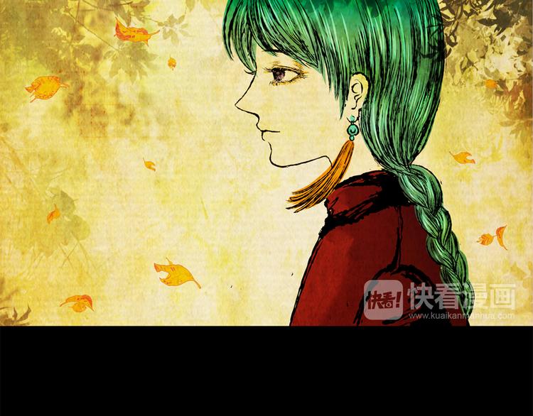 《怪奇谜踪》姐姐（完） 第45页