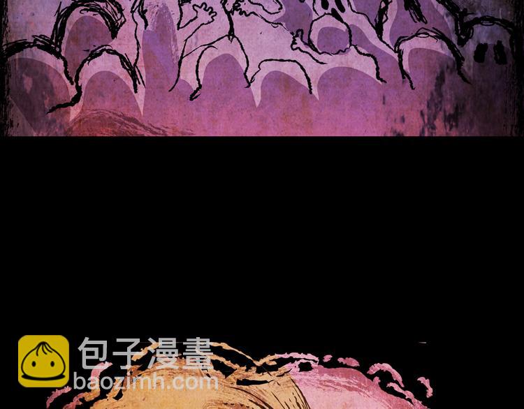 《怪奇谜踪》姐姐（完） 第4页