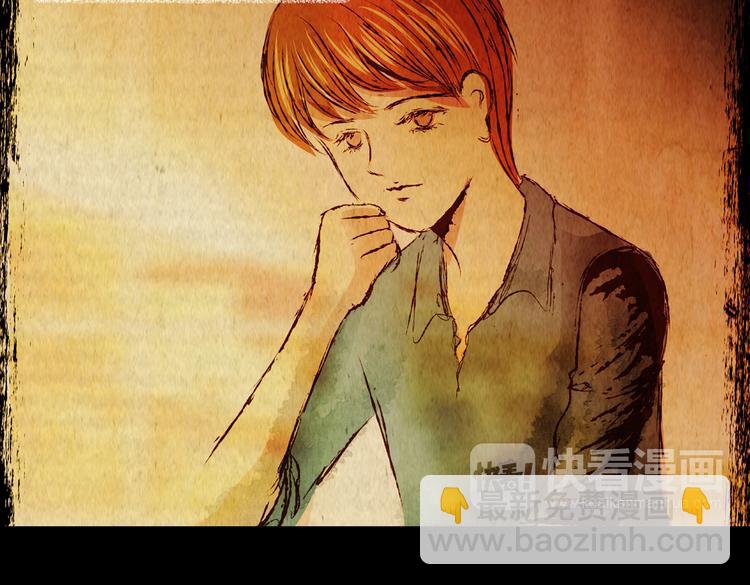 《怪奇谜踪》迷雾山谷 第14页