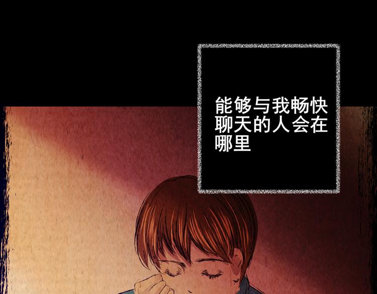 《怪奇谜踪》迷雾山谷 第15页