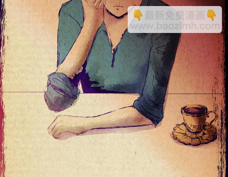 《怪奇谜踪》迷雾山谷 第16页