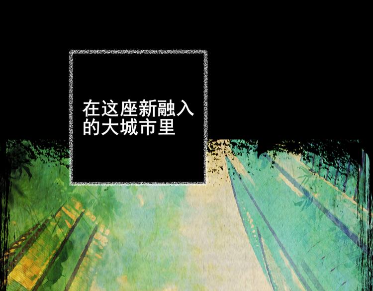 《怪奇谜踪》迷雾山谷 第1页