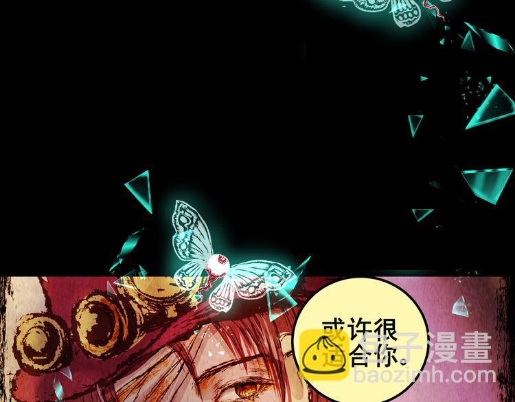 《怪奇谜踪》迷雾山谷 第20页