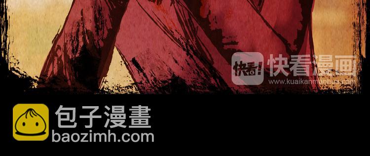 《怪奇谜踪》迷雾山谷 第23页