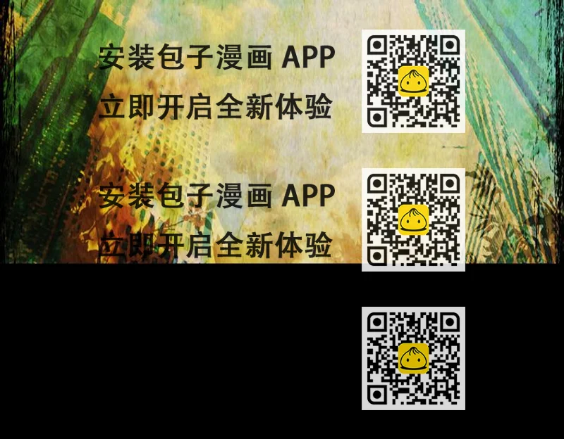 《怪奇谜踪》迷雾山谷 第2页