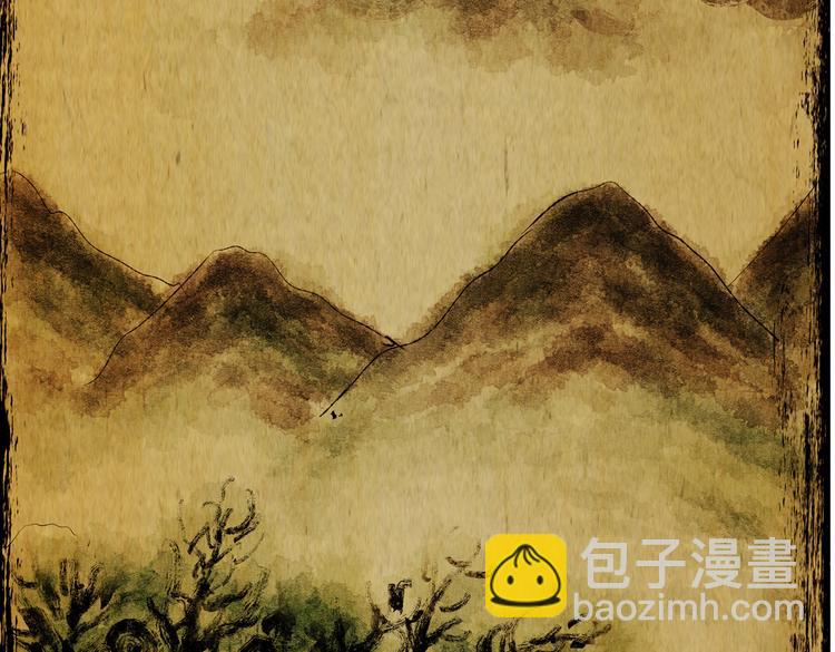 《怪奇谜踪》迷雾山谷 第30页