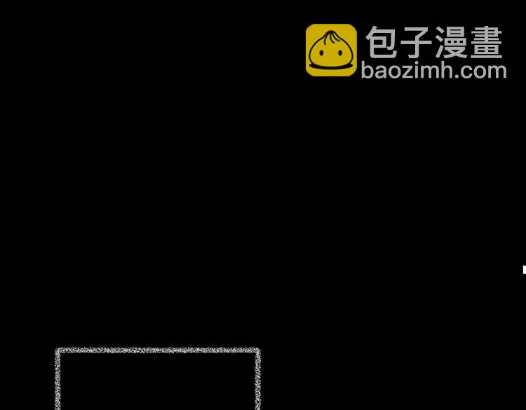 《怪奇谜踪》迷雾山谷 第37页