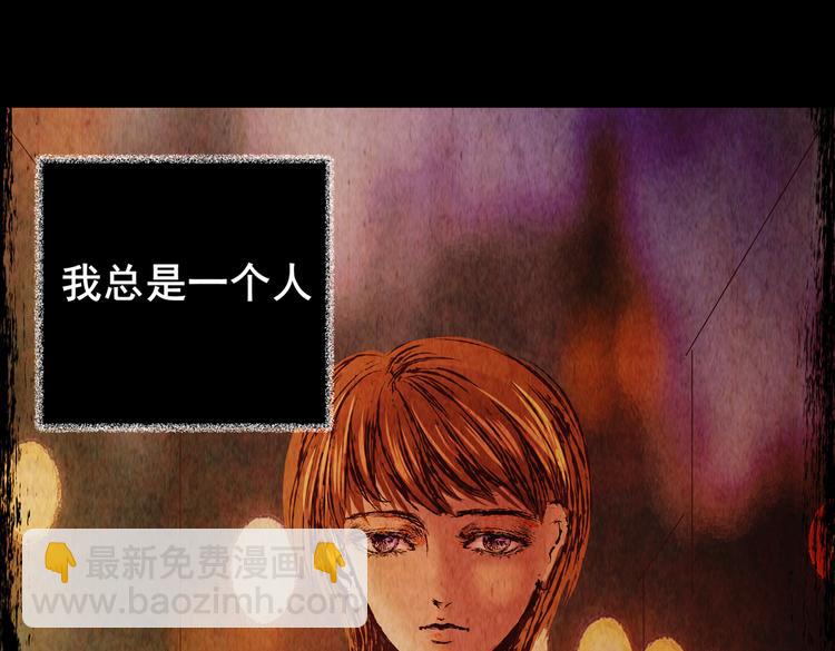 《怪奇谜踪》迷雾山谷 第3页