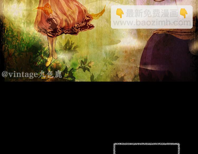 《怪奇谜踪》迷雾山谷 第47页