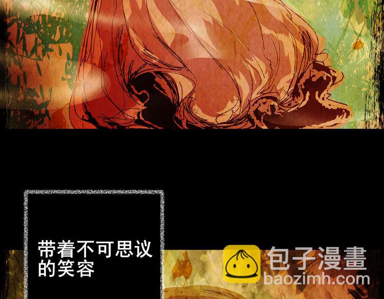 《怪奇谜踪》迷雾山谷 第49页