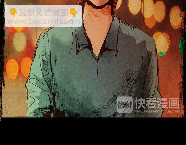 《怪奇谜踪》迷雾山谷 第4页