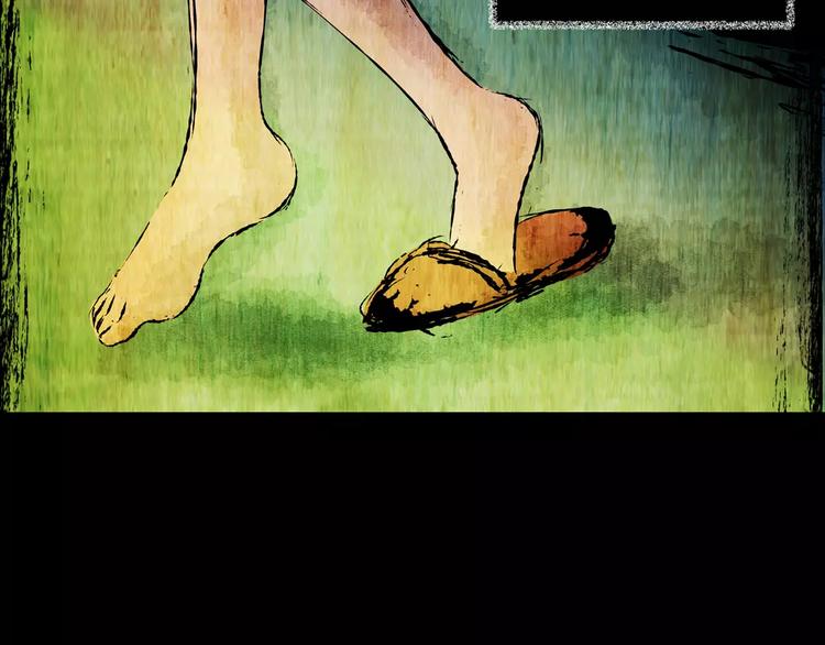《怪奇谜踪》猫眼入侵 第15页