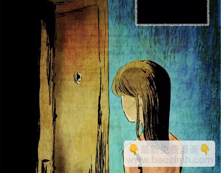 《怪奇谜踪》猫眼入侵 第22页