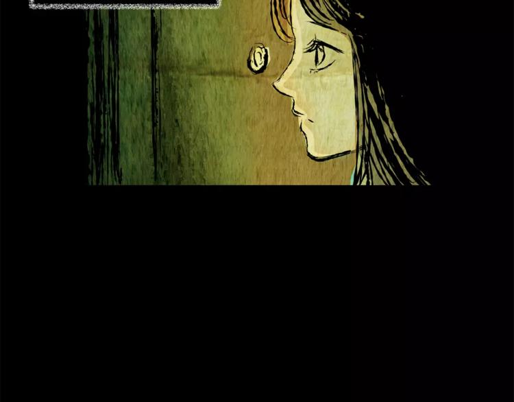 《怪奇谜踪》猫眼入侵 第24页