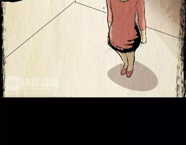 《怪奇谜踪》猫眼入侵 第35页