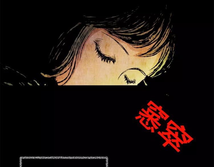 《怪奇谜踪》猫眼入侵 第41页
