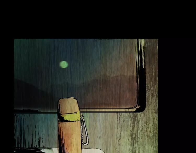 《怪奇谜踪》深夜旅馆 第12页