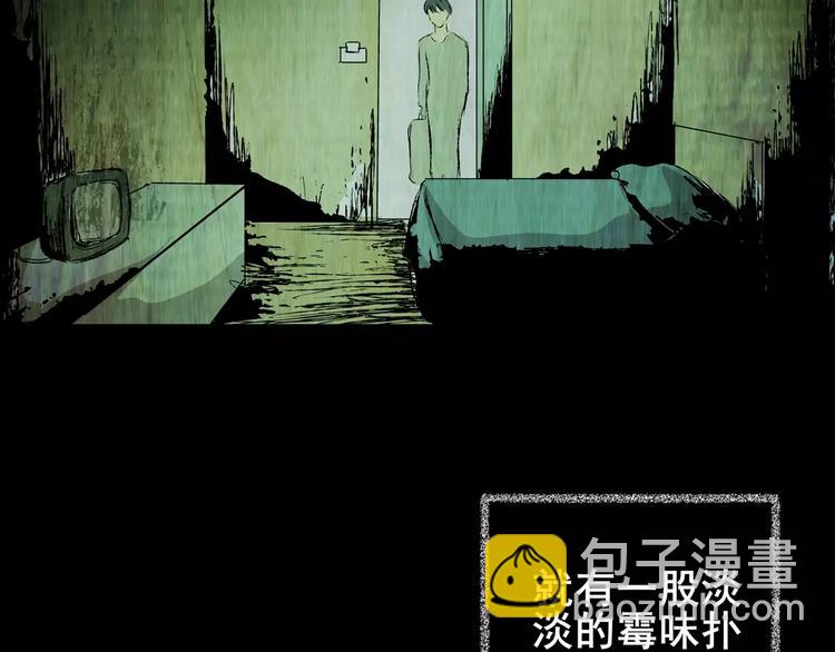 《怪奇谜踪》深夜旅馆 第41页
