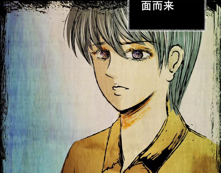 《怪奇谜踪》深夜旅馆 第42页