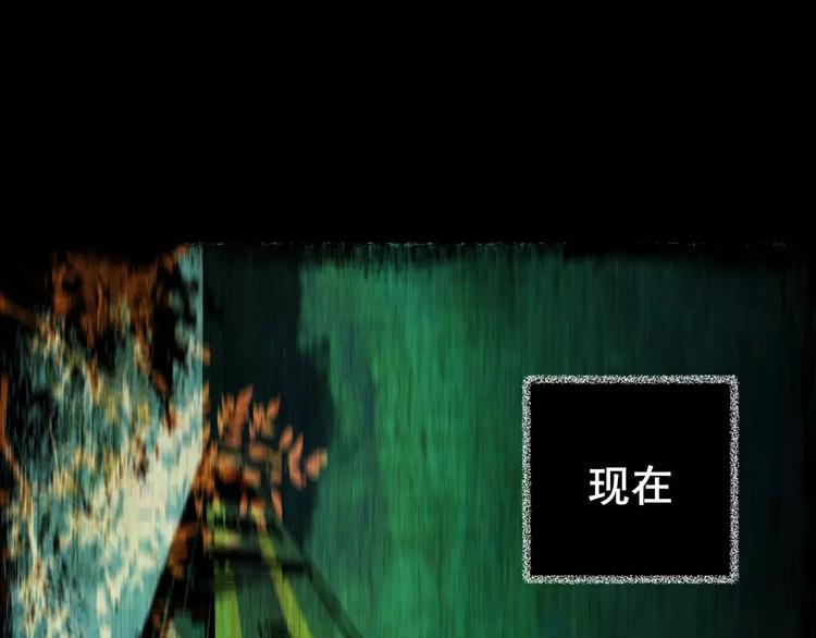 《怪奇谜踪》深夜旅馆 第8页