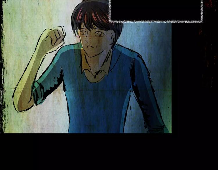《怪奇谜踪》幽宫诡井 第34页