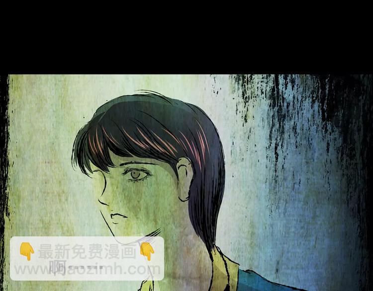 《怪奇谜踪》幽宫诡井 第35页