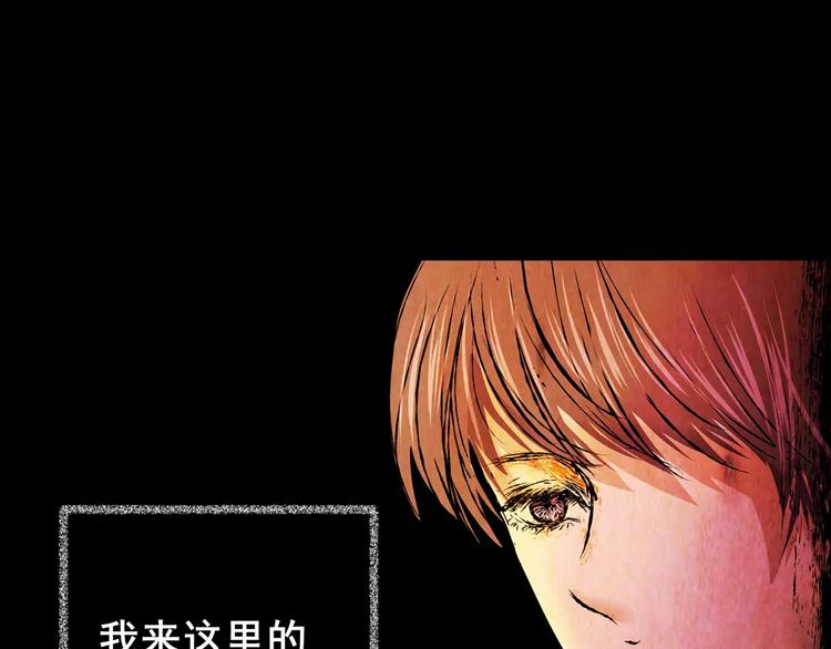 《怪奇谜踪》幽宫诡井 第44页