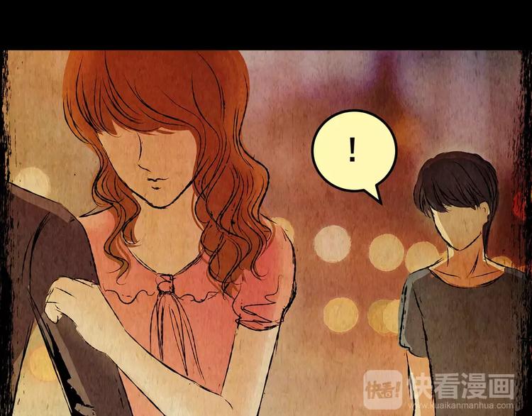 《怪奇谜踪》幽宫诡井 第49页