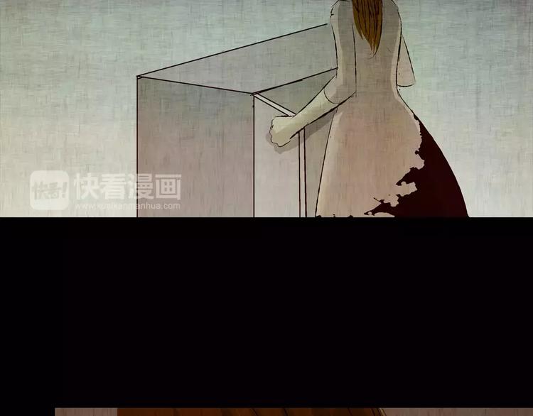《怪奇谜踪》第44话 空无一人（二） 第15页