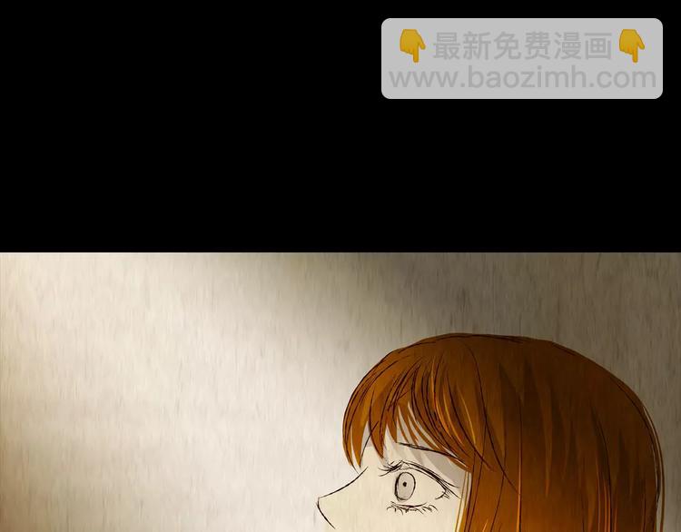 《怪奇谜踪》第44话 空无一人（二） 第22页