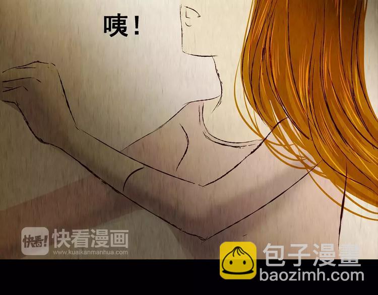 《怪奇谜踪》第44话 空无一人（二） 第23页