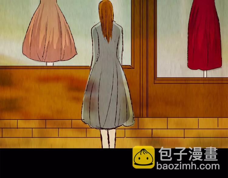 《怪奇谜踪》第44话 空无一人（二） 第32页