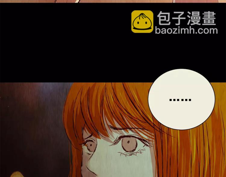 《怪奇谜踪》第44话 空无一人（二） 第35页