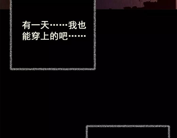 《怪奇谜踪》第44话 空无一人（二） 第37页